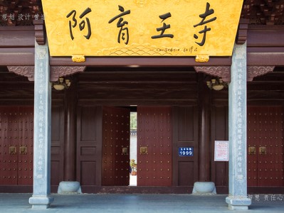 鹤山寺庙建筑工程施工